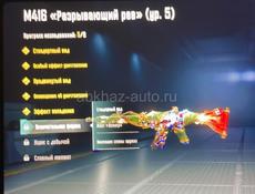 продаю аккаунт пабг, без обмена онли продажа по поводу покупки ватсап 