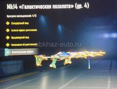 продаю аккаунт пабг, без обмена онли продажа по поводу покупки ватсап 