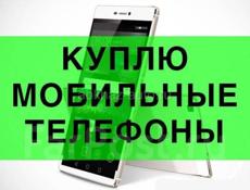 Куплю телефон 4₽ 