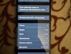 айфон 12 