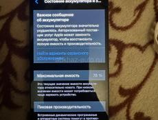 айфон 12 
