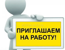 Нужен касир в магазин 
