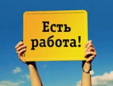 СРОЧНО ТРЕБУЕТСЯ РЕАЛИЗАТОР