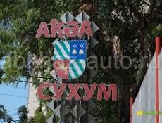 Сдам под автостоянку 
