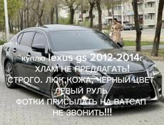 Lexus GS