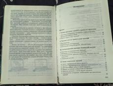 Черчение 