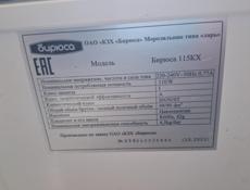 Морозильный ларь