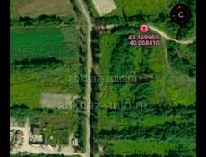 Гагра, п.Цандрипш 8 соток 