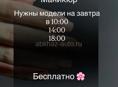 МАНИКЮР БЕСПЛАТНО