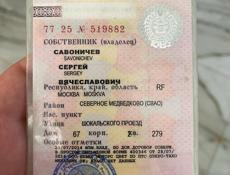 УАЗ Патриот