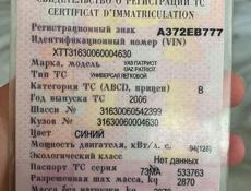 УАЗ Патриот