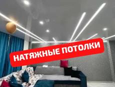 Натяжные Потолки Установка Монтаж Замер с Выездом