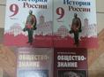 Учебники