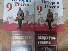 Учебники