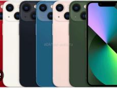 Куплю iPhone 13 Mini