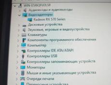 ❗Срочно❗Пк игровой компьютер комп