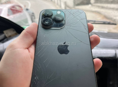iPhone 14 Pro Max 512гб