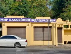 МАГАЗИН У ВЪЕЗДА В ПИЦУНДУ