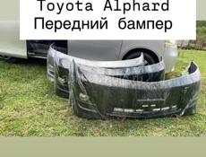 Toyota Alphard компрессор кондиционера, вентиляторы , бампера, капоты, фары , лобовое стекло и много других запчастей в наличии и под заказ 
