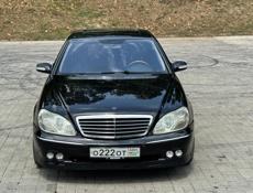 Mercedes-Benz S-Класс