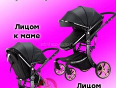 ПРОДАЮ каляску 3в 1 Премиум экакожа