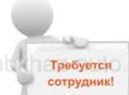 Уборщица