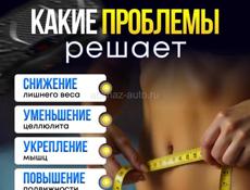 ВИБРОПЛАТФОРМА 