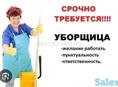 Требуется техничка 