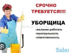 Требуется техничка 