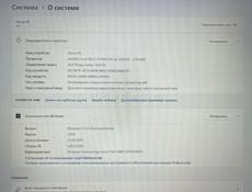 Срочно ноутбук 