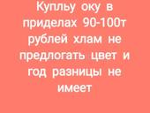 ВАЗ 11113 OKA