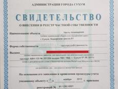 Срочно! Продается помещение 200м2