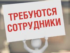 Срочно требуется посудница и уборщица 