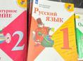 Отдам учебники 1 по 3 класс