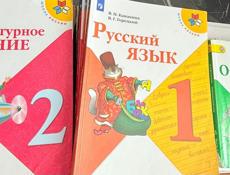 Отдам учебники 1 по 3 класс