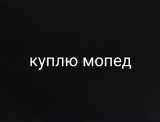 AIE