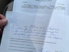 Продаю