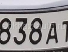 838