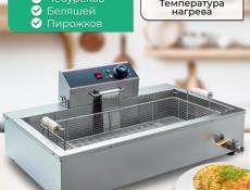 Фритюрница