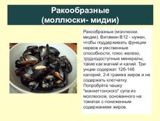 Мидии Черноморские Свежие Жареные Вареные Доставкой 