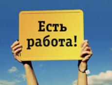 Требуется повар .