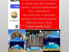 Кофе на песке, кофе на свадьбу и любое торжества 