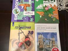 Продам книги для 7 класса 