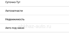  айфон 11 про Макс 