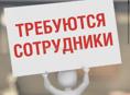 Срочно нужна посудница 