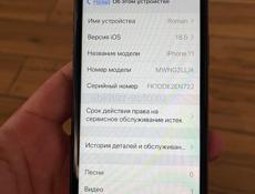 Айфон 11 256гб