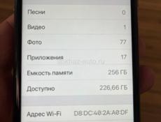 Айфон 11 256гб