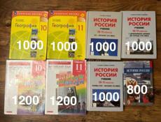 Продаю книги 