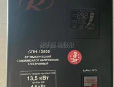 Ресанта