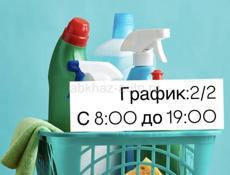 УБОРЩИЦА» в салон красоты 